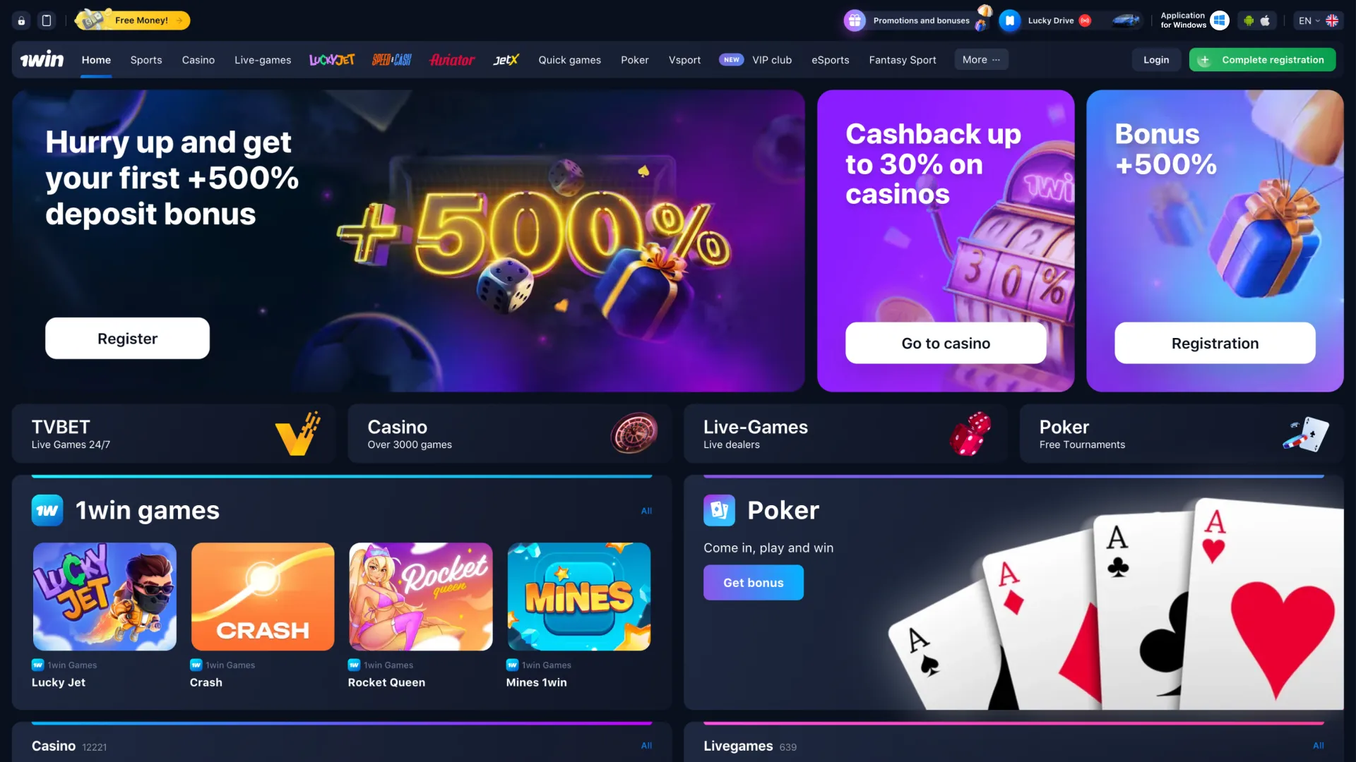 Open the 1Win site on your computer for gaming and betting.