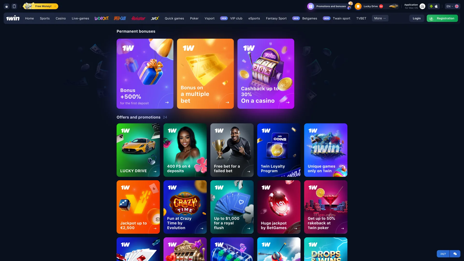 Enjoy deposit bonuses, free bets, and special offers at 1Win to maximize your winnings.