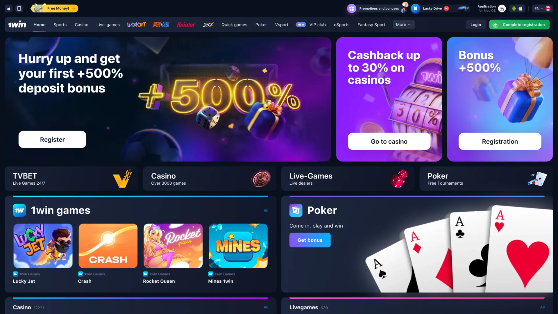 The 1Win homepage welcomes users with sleek design and intuitive navigation.