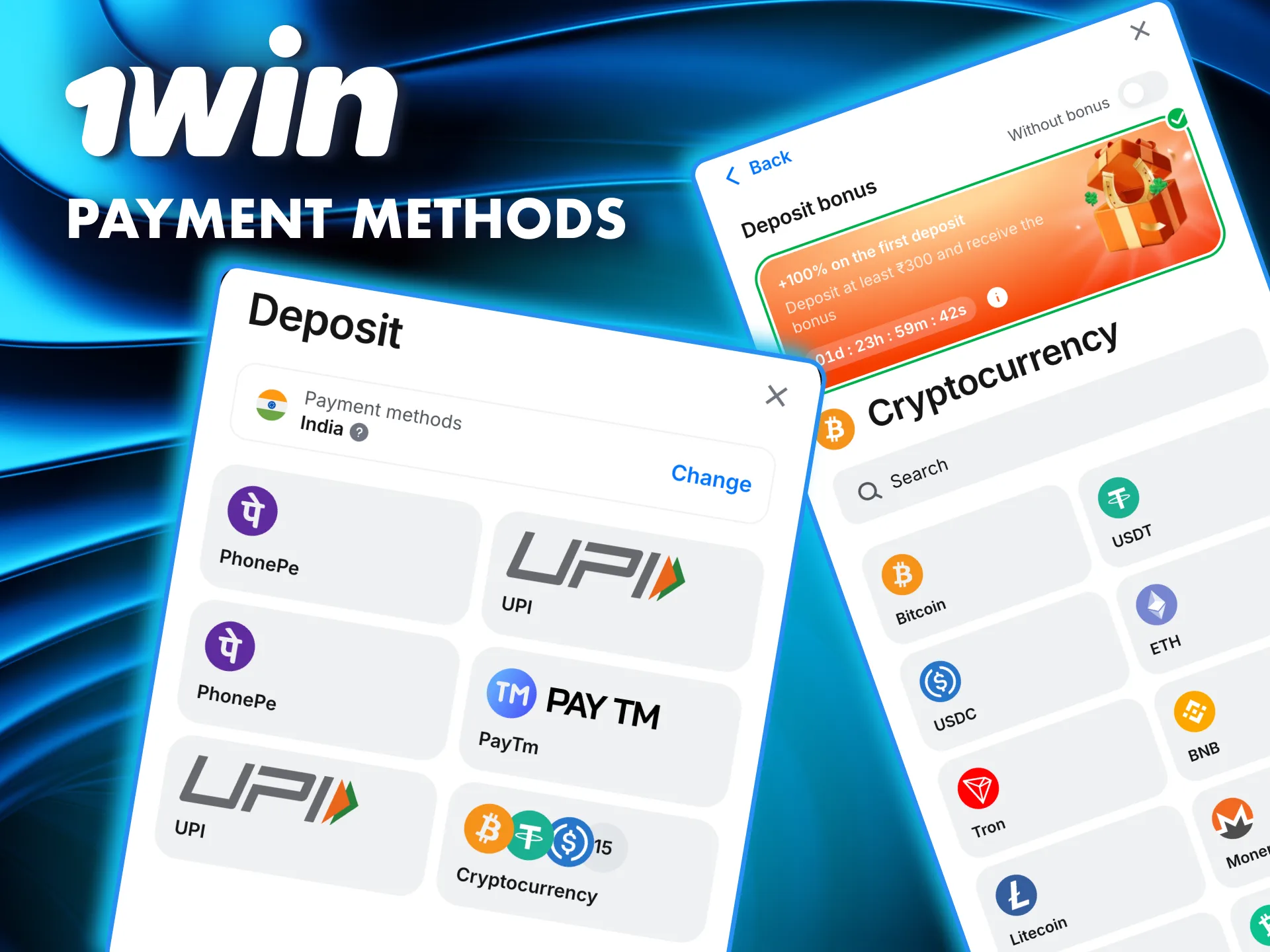 1Win offers instant deposits and fast withdrawals with no service fees.