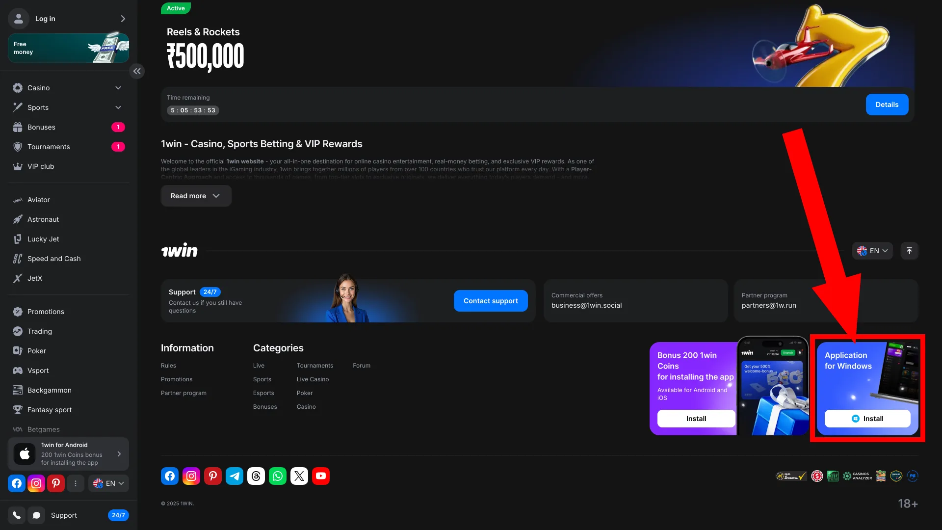 Click to download the 1Win installation package.