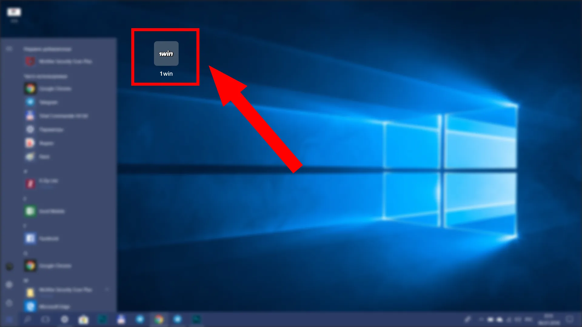 Double-click the 1Win icon to begin using the app.