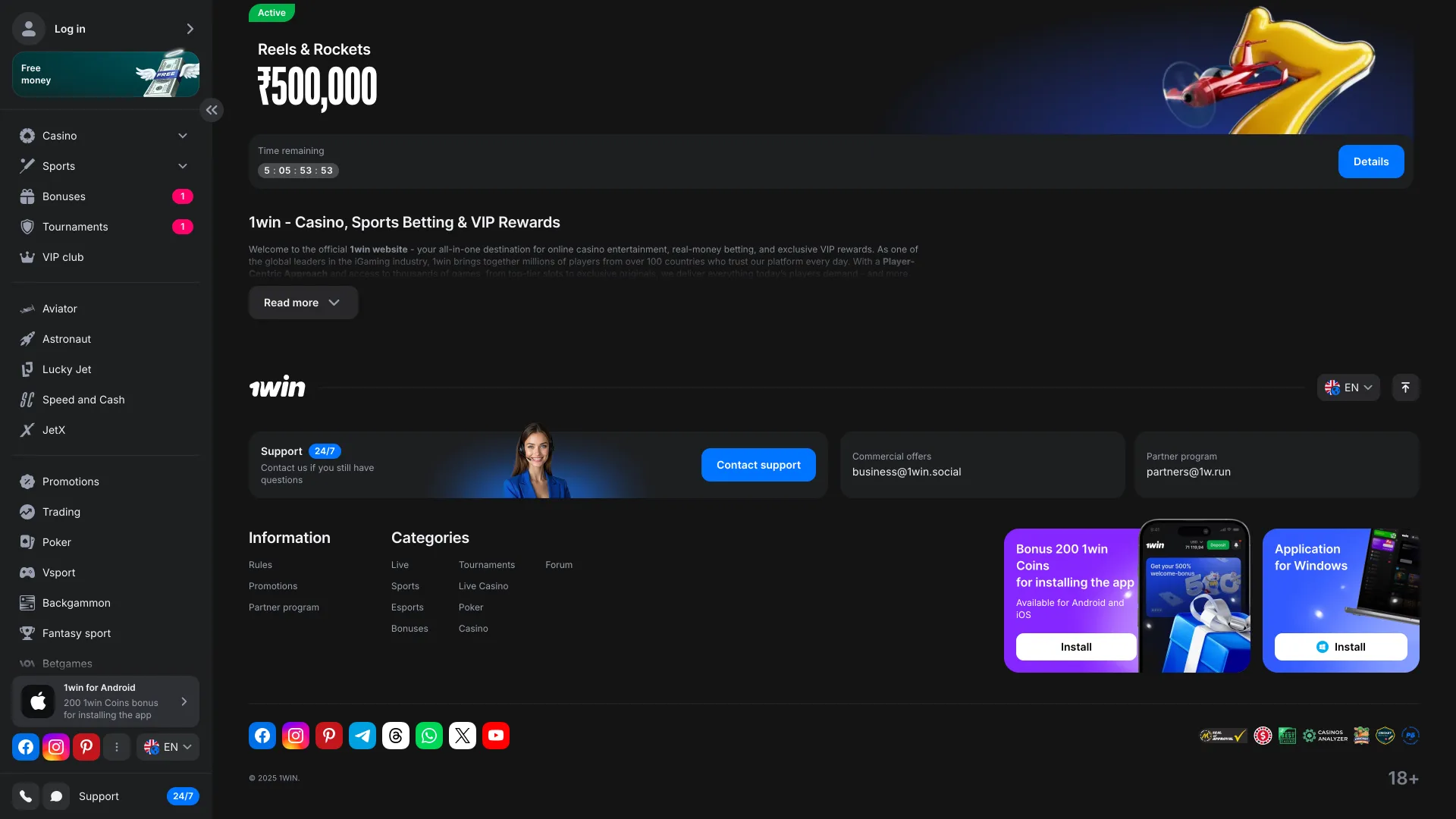Click the Windows button to start installing 1Win on your PC.