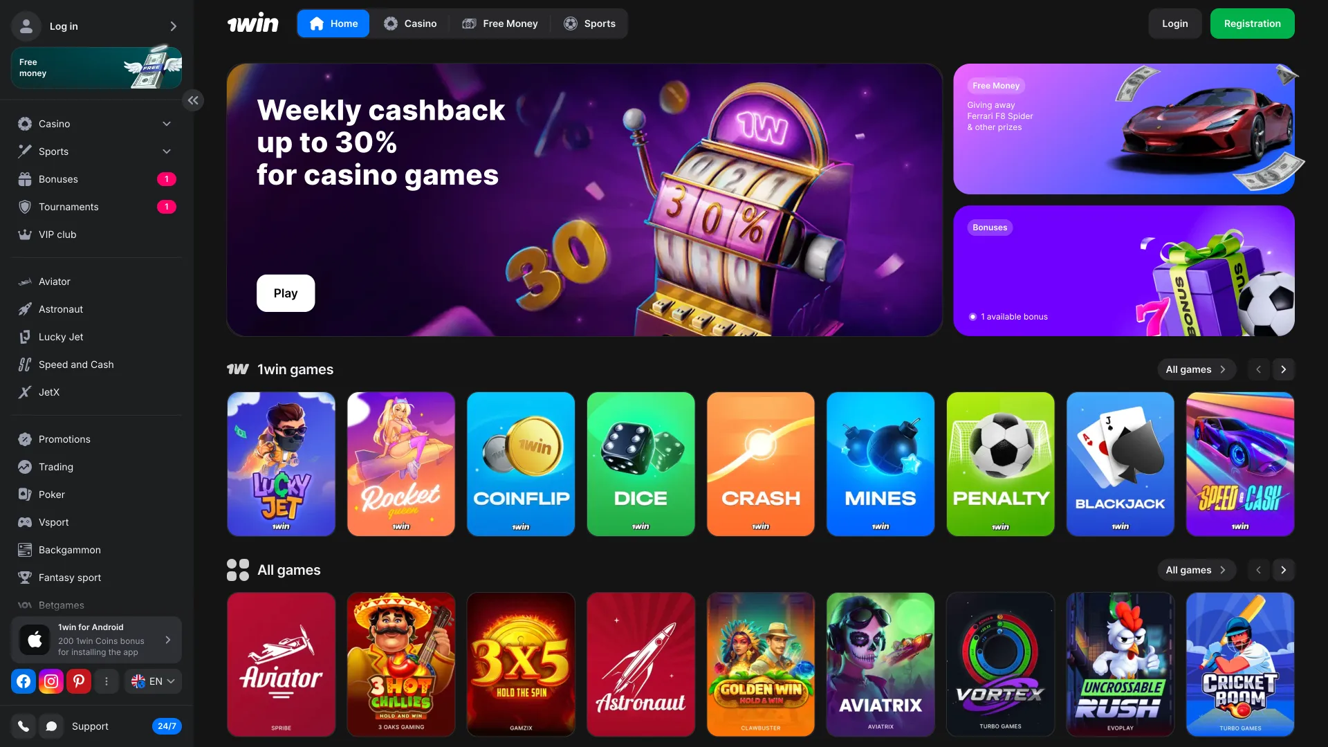 Open the 1Win site on your computer for gaming and betting.
