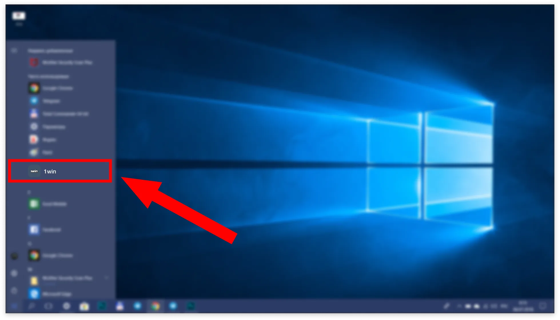 Open your OS menu, search for 1Win, and start the program.